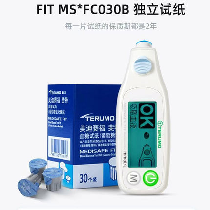 Terumo Medisafe Fit blood glucose meter Reader FIT Japan Glucometer Accurate Blood Sugar Self Testing MS FCO30B Diabetes Supplie