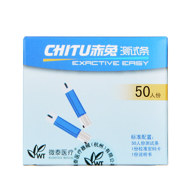Exactive Easy Blood Glucose Test Strips Lancets Diabetic Self Blood Suger monitoring at home Fingerstick glucose test BG test