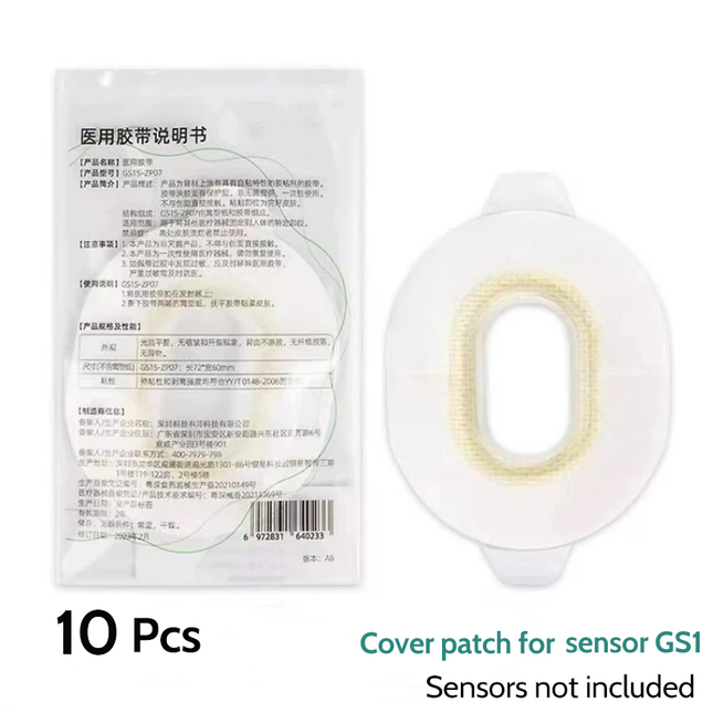 10/50pcs Medical Original Waterproof Adhesive Fixed Sticker for Sibionics Sensor GS1 Cover patch CGMs Accessories Over Patches
