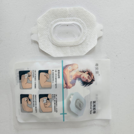 Sensor Patch for Sibionics GS1 One-piece Design Sensor Fixed Sticker CGMs Sensor Patches Reinforced Adhesive Tape for Dynamic Blood Glucose Monitor Protector with Casing