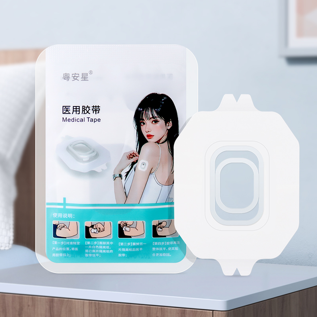 Sibionics patch Reinforced fixed stickers Sibionics tape Sensor protector plastic case for GS1-P2 cover for diabetes accessories stickers Medical Grade