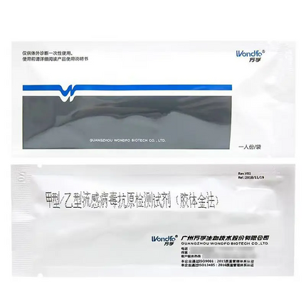 20PCS Influenza A & B Virus Detection Kit Nasal Swab Medical Supplies Home Use Self-Test Box Set INFA INFB Self Test At Home