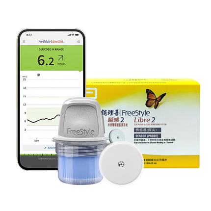 Freestyle Libre2nd Sensor for Children 24 Hour Real-time Monitoring Blood Glucose Meter Sensor Diabetes Blood Sugar Monitor
