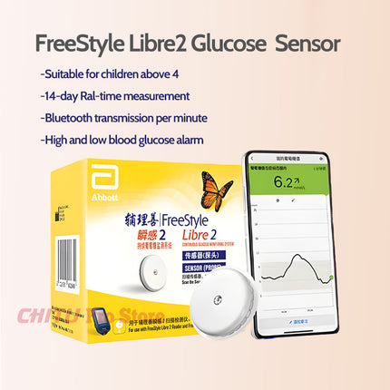 Freestyle Libre2nd Sensor for Children 24 Hour Real-time Monitoring Blood Glucose Meter Sensor Diabetes Blood Sugar Monitor
